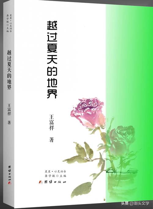 大地资源二中文在线播放,网友：这部作品值得期待！