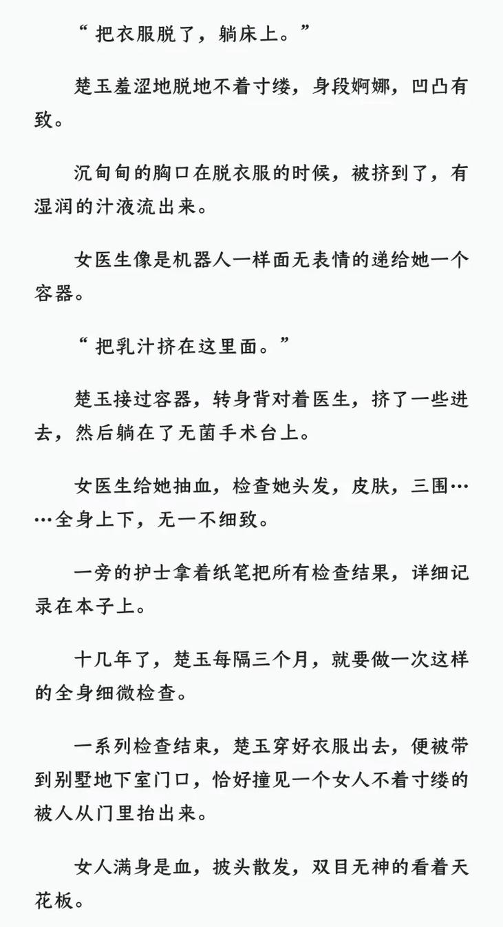  父承子液金银花：传承中的草本智慧