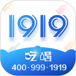 1919快喝