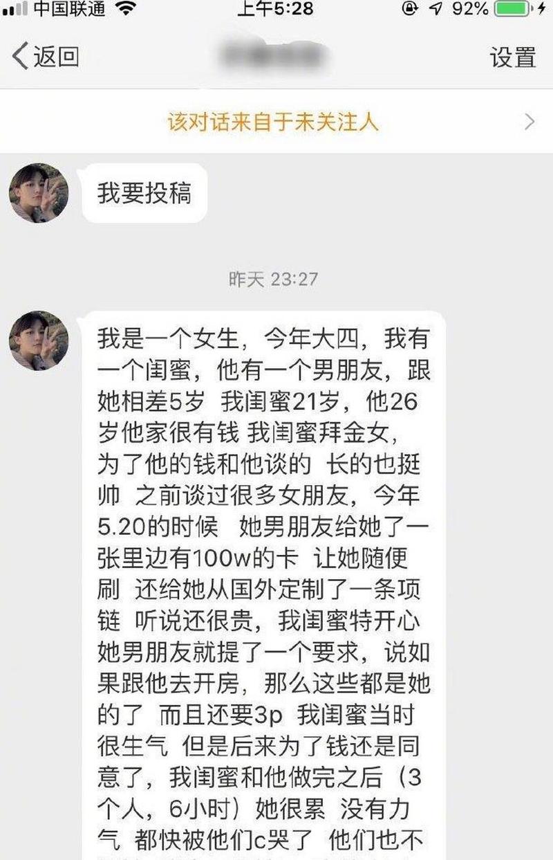 和闺蜜玩3p被八个男人一起，意想不到的狂欢夜