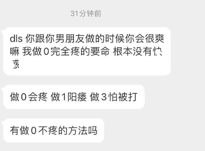  体验国产又爽❌又黄❌App的时代新潮流