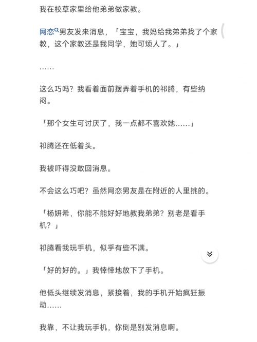 让禁欲校草在情感的漩涡中泪流满面——把禁欲校草做到哭