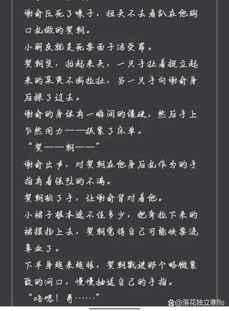 笑点满满校霸坐在学霸的鸡上背单词谢俞，网友：你怎么做到的？