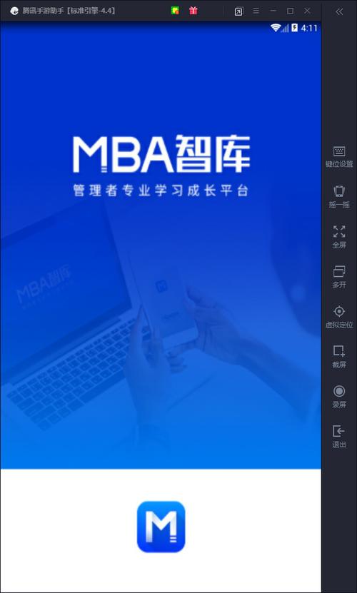  探讨“哈～c够了吗mba智库百科”的经济学视角