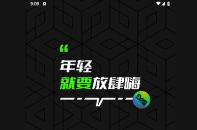 体验无阻，尽享乐趣——全新九幺抖音免费解锁版的魅力所在