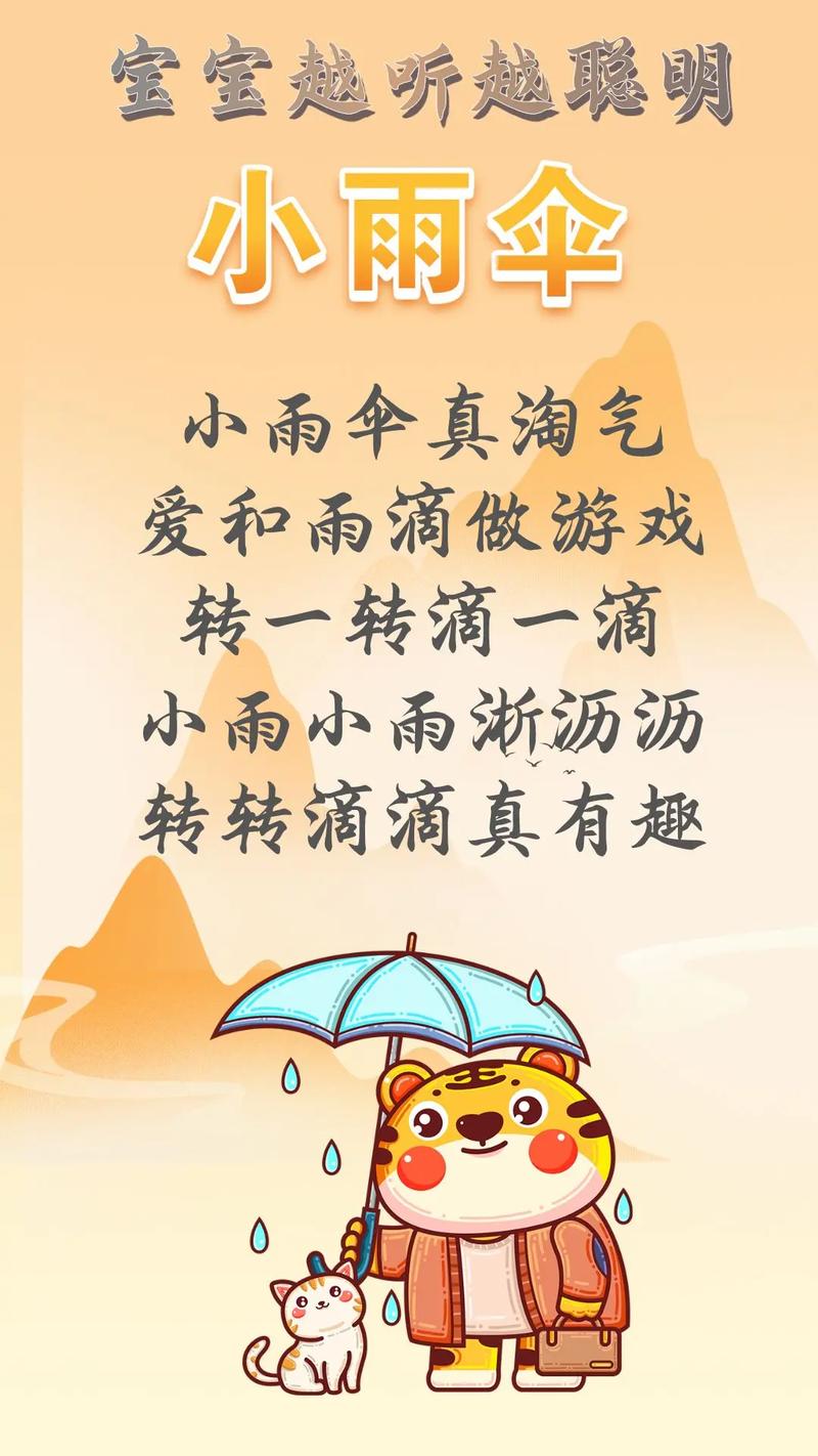 宝贝今天可不可以不带小雨伞，网友：干脆不带了吧！