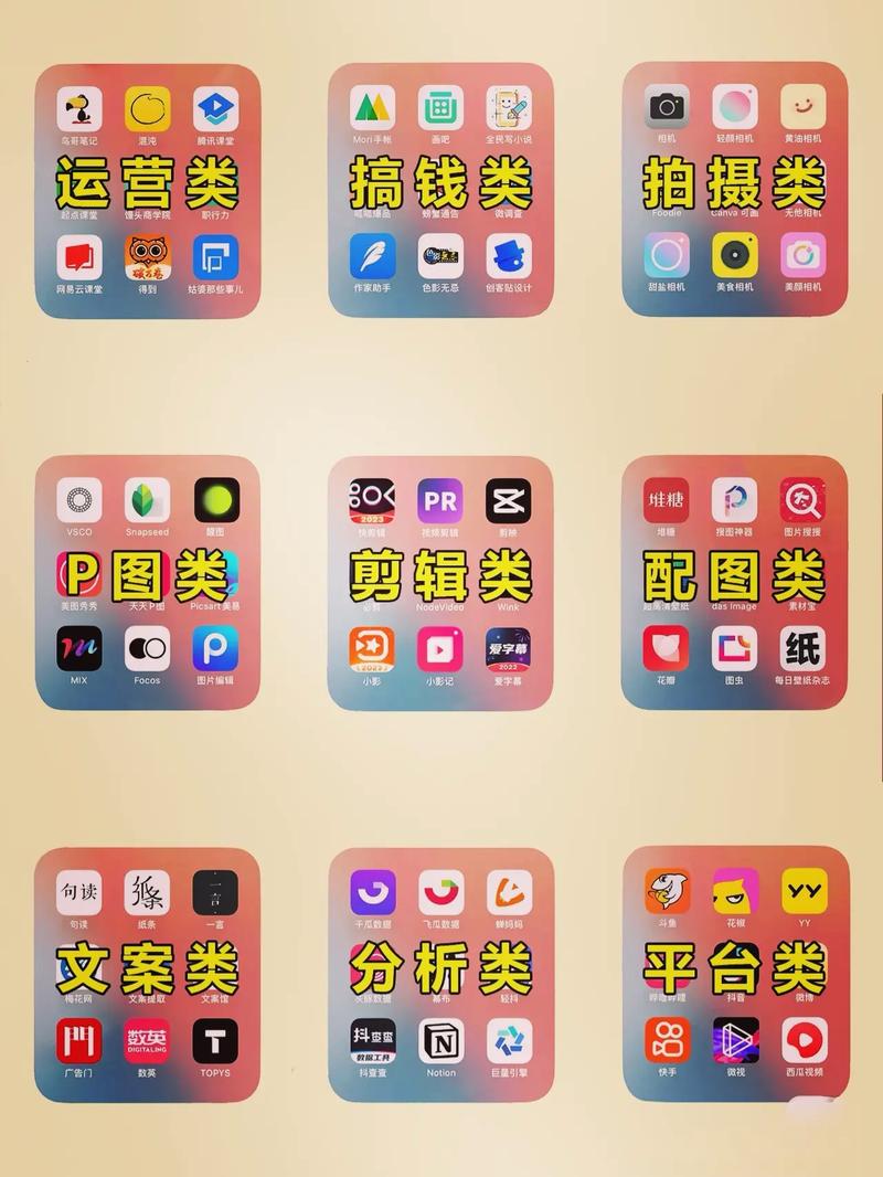  成品短视频软件站大全app：打造你的视频创作天堂  