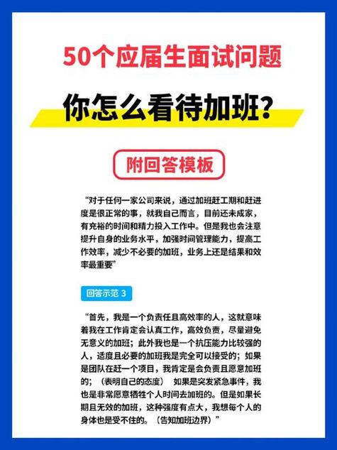 当工作与家庭冲突：“瞒着老公加班的hr中字”背后的故事