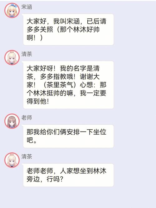 深入探讨绑定jy收集系统姑父的发展与应用