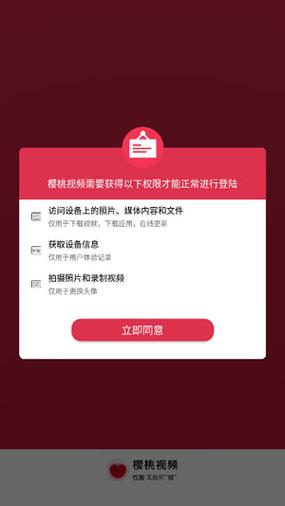  樱桃视频快速进入窗口：畅享视觉盛宴的最佳途径