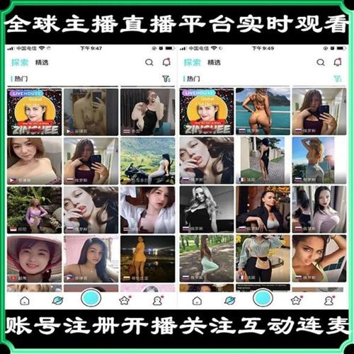 探索“女人脱精光直播app大全”中的互动世界