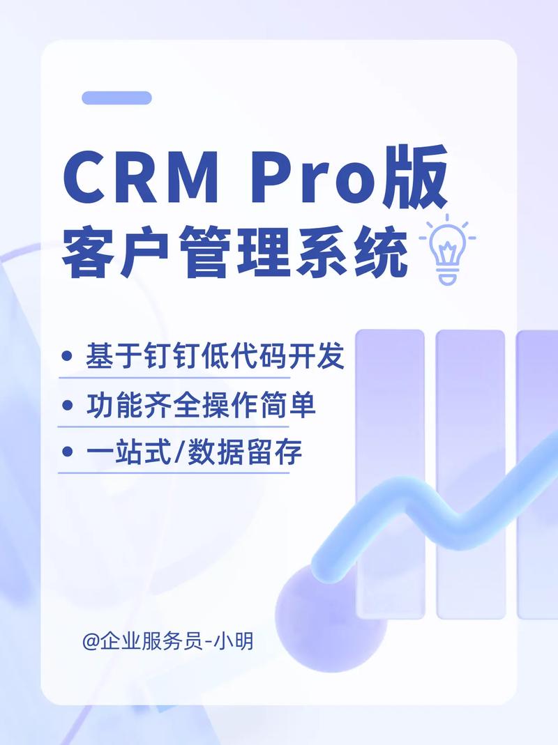  释放软件潜力！深入探讨日本免费SaaS CRM的优势