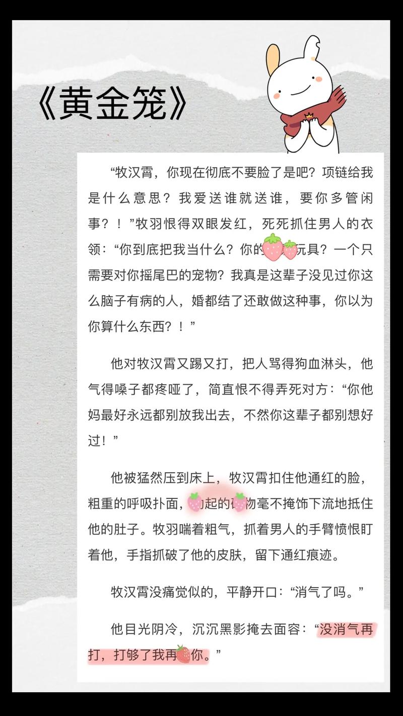 探索触糖1V1骨科：迈向精准医疗的新纪元