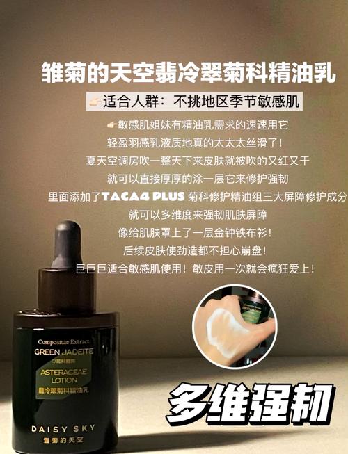  特殊的精华油摩擦，网友：值得一试的护肤新体验！