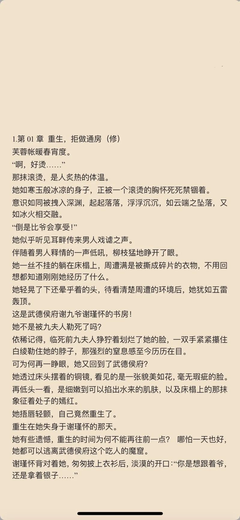  边拍戏边被躁高H1v1：戏中戏的激情碰撞