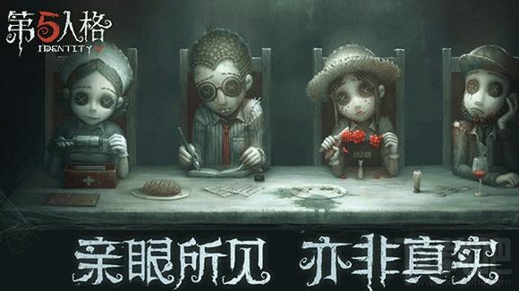 第五人格牛仔国王的裁缝获得方法攻略