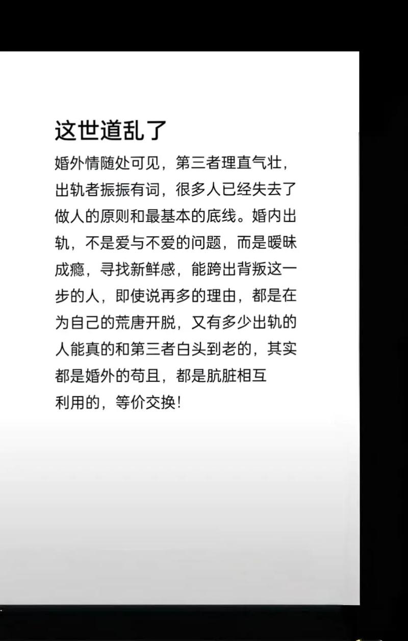 一枪战三母双飞,网友：这才是真正的江湖！