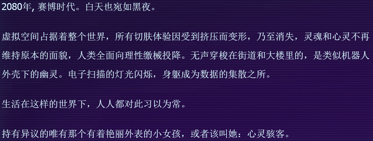 王者荣耀心灵骇客皮肤背景故事大全 亚瑟安琪拉CP皮肤故事站