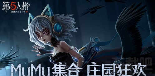 第五人格放血流怎么玩