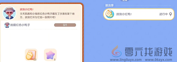 心动小镇沙滩乐园第三天小鸭子在哪 游戏内成就系统探索