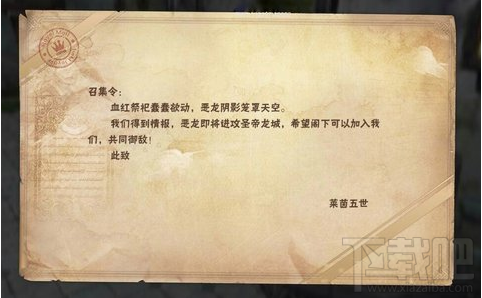 我叫mt4兵王试炼打法攻略一览