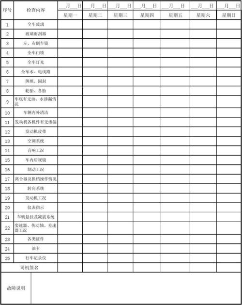 内容精准国内精产品一二三区㊙️体系，助力市场竞争力提升