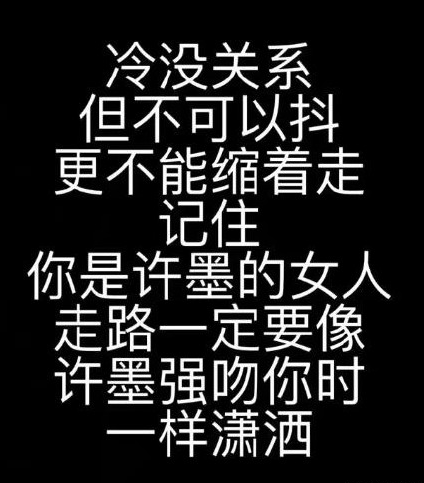 恋与制作人冷没关系，但……表情包壁纸分享