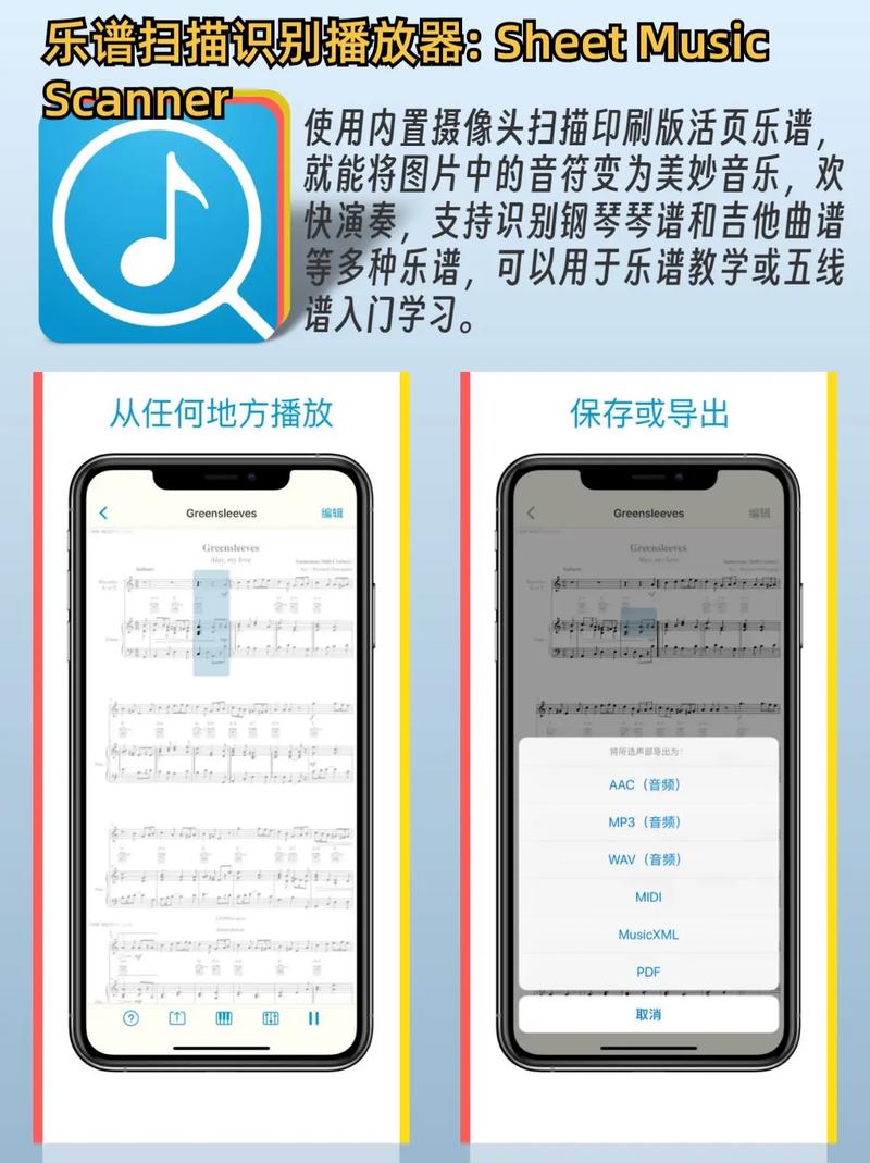  100种晚上禁用的APP大全IOS：轻松提升睡眠质量的指南