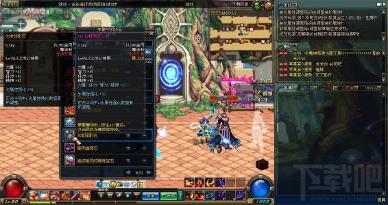 dnf95ss魔法石怎么样？95ss魔法石属性介绍