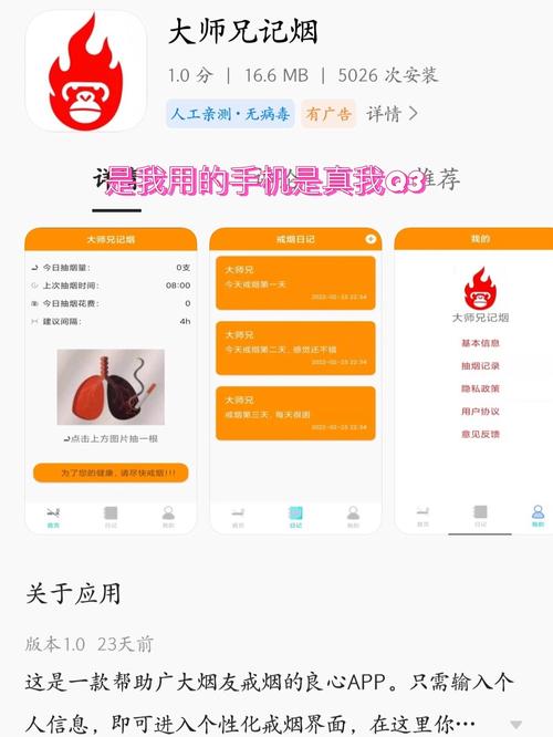 无需直接进入的app，网友：提升效率的新选择！