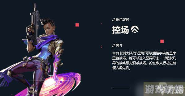 无畏契约星礈怎么玩,无畏契约资讯-不断尝试新玩法发掘游戏乐趣