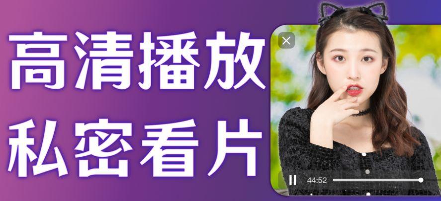  蘑菇短视频APP免费版本下载——畅享无尽创意和乐趣