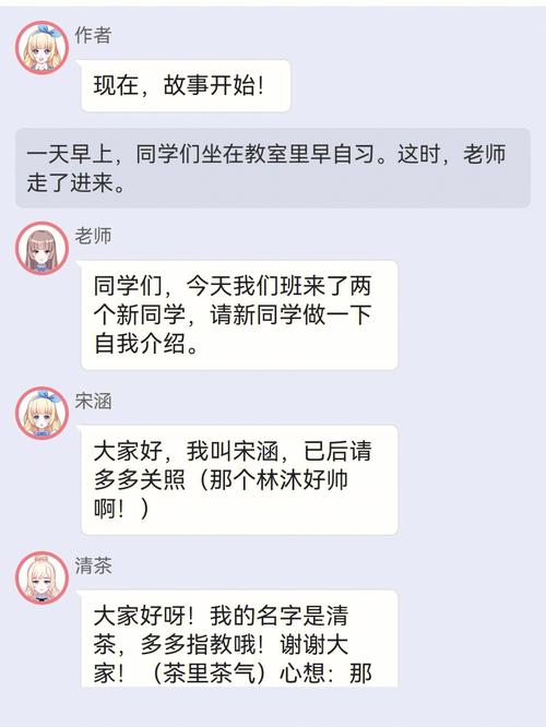 探索“校园绑定jy收集系统”的多维应用与价值