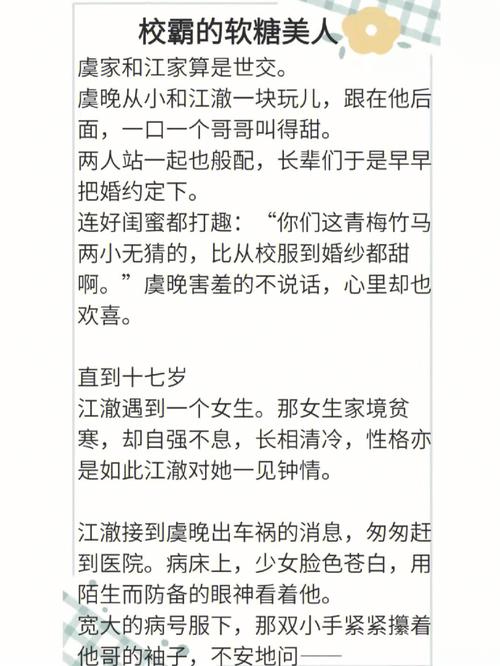 没带罩子让他吃了一天，让我们一同探讨生活中的小插曲，以及它们如何影响我们的日常。