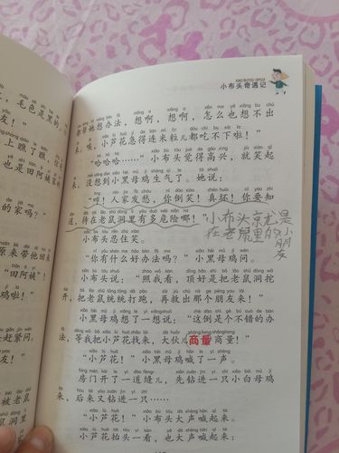  探索“54部分阅读乱乚un岳m视频”的影响与魅力