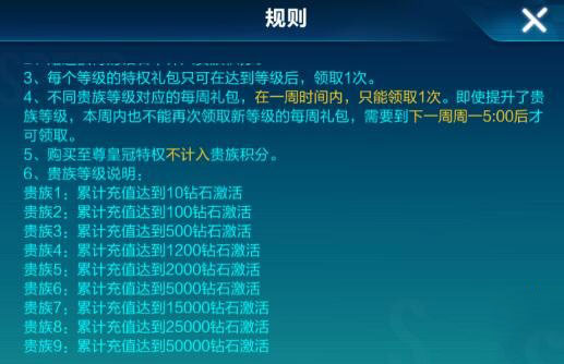 qq飞车手游钻石有什么用 qq飞车手游钻石换点券方法