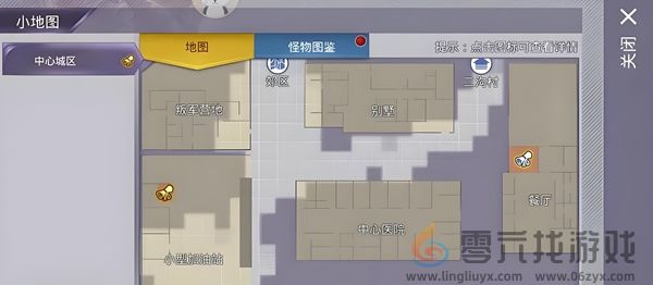 阿瑞斯病毒2老六在哪 副本速通路线分析