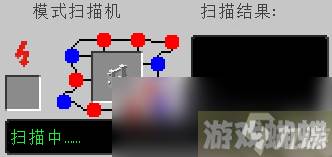 我的世界工业时代2mod模式扫描机有什么用,我的世界资讯-避免走弯路快速完成任务