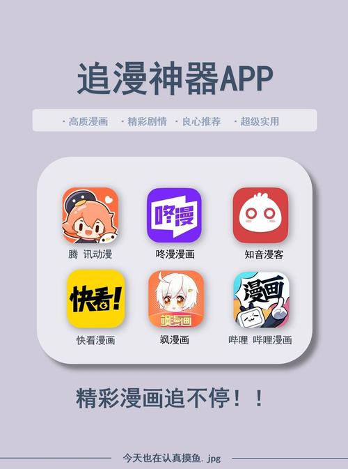 内容丰富成品短动漫app网页版，网友：使用体验超乎想象！