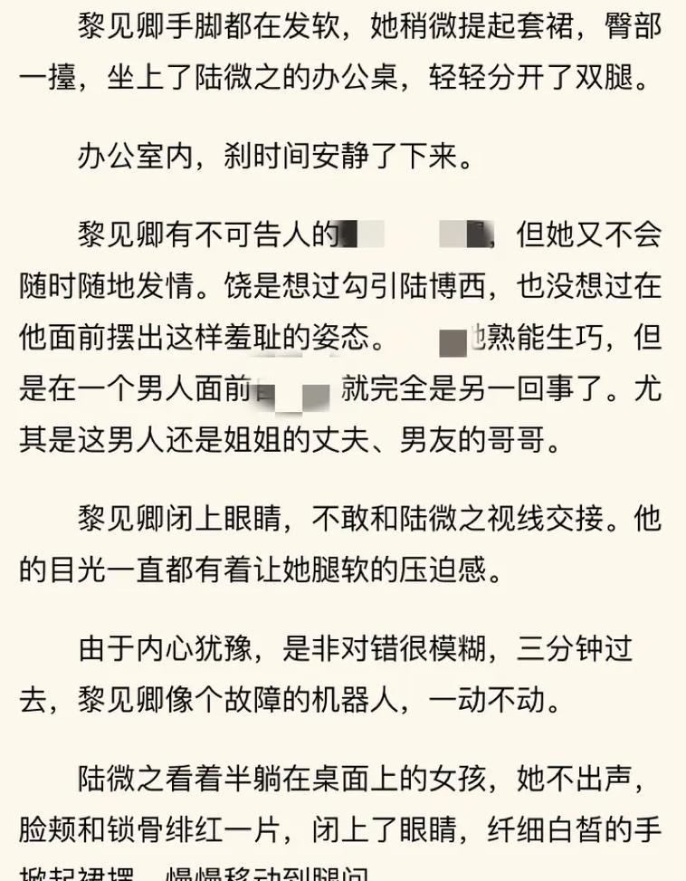 情感交织的初恋邻居H肉肉1v1，探索青涩岁月的甜蜜