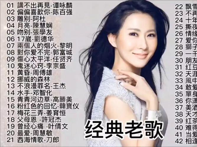  小寡妇汆白肉最经典十首歌曲：音乐与情感交织的绝美瞬间