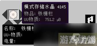 我的世界工业时代2mod模式存储机有什么用,我的世界资讯-角色成长最快路径