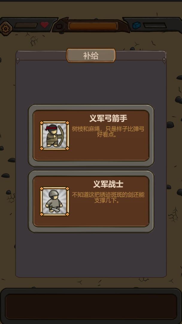 绝境守卫最强兵种排名