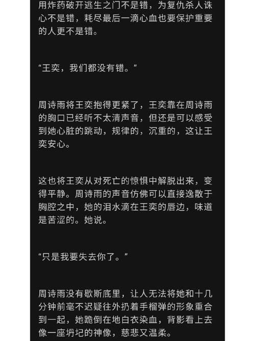 少妇做受❌❌❌喷游戏意外翻车，网友：这个真是意外之喜！