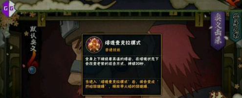 火影忍者手游2018年元旦都有什么更新 周年庆倒计时开启老紫上线内容一览