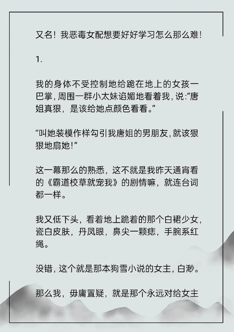 妈妈你真棒电影与插曲快来救救我,网友：看了这个电影，我的心被触动了