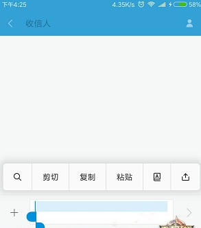 决战平安京空白名字怎么打 空白名字设置教程