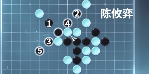 逆水寒手游昆仑墟五子棋探索怎么过 攻略助你技能精进