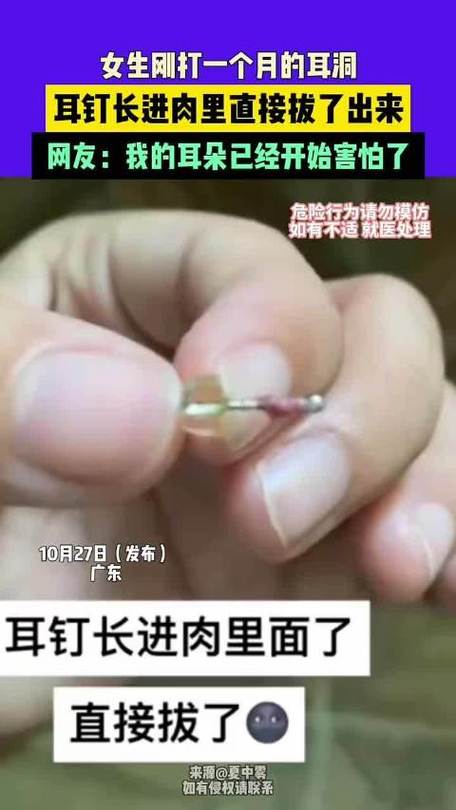 生活的循环：一个刚拔出来另一个又进去