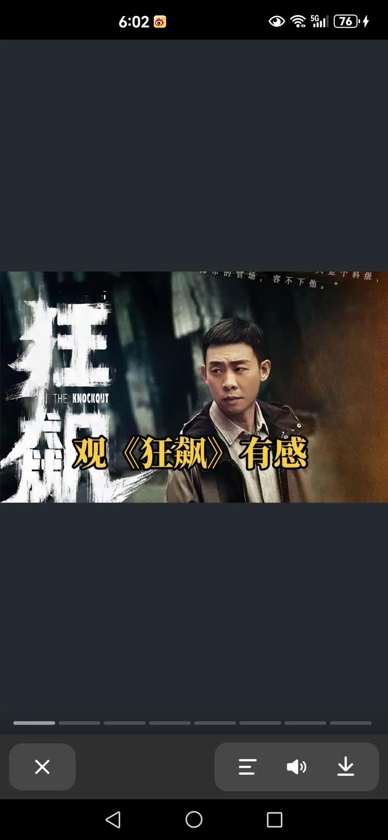 无人在线观看免费高清电视剧狂飙，探讨人性与社会的深刻反思